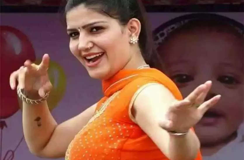 Sapna Choudhary Dance Video: ‘तेरी आंख्‍या का यो काजल’ पर सपना चौधरी ने किया डांस, देखें Video