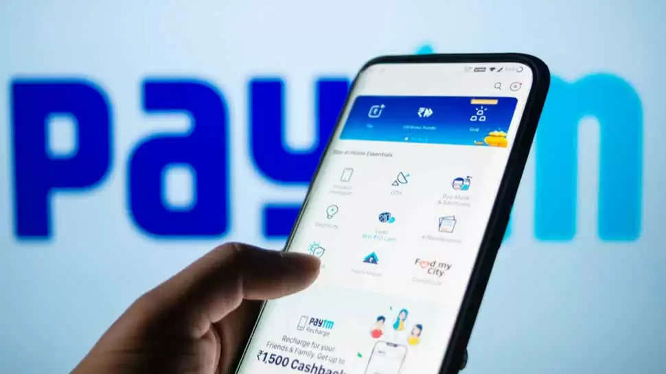 Paytm online loan अगर आप भी करते है Paytm का इस्तेमाल तो आपको मिल सकता है 2 लाख का Paytm online loan  , जानें कैसे?