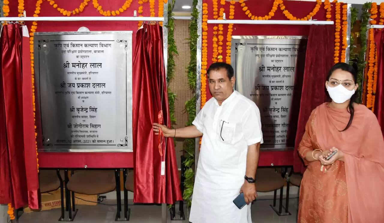 हिसार, बरवाला, उकलाना, नारनौंद तथा आदमपुर क्षेत्र के किसानों को मिली 5 प्रयोगशालाओं की सौगात