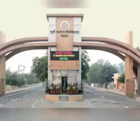 देश के टॉप 100 फार्मेसी कॉलेजेस में शामिल हुए हरियाणा के 3 फार्मेसी कॉलेज, जानिए कौन-कौन से है ये कॉलेज