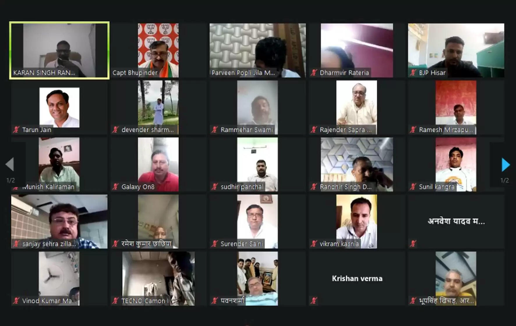 जनधन योजना से गरीबों को मिल रहा लाभ : कर्णसिंह रानोलिया