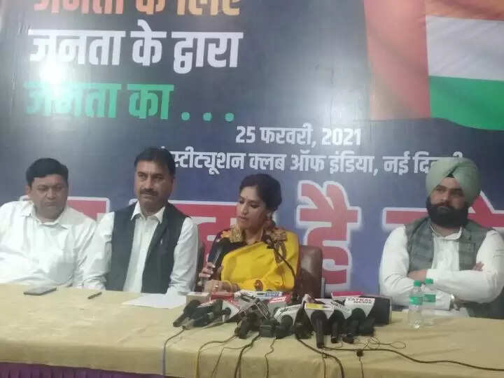 कांग्रेस नेता का नया ‘स्टार्टअप’: पूर्व सांसद अशोक तंवर ने ‘अपना भारत मोर्चा’ बनाया; एक साल तक संगठन मजबूत करेंगे, फिर विधानसभा और लोकसभा चुनाव लड़ेंगे