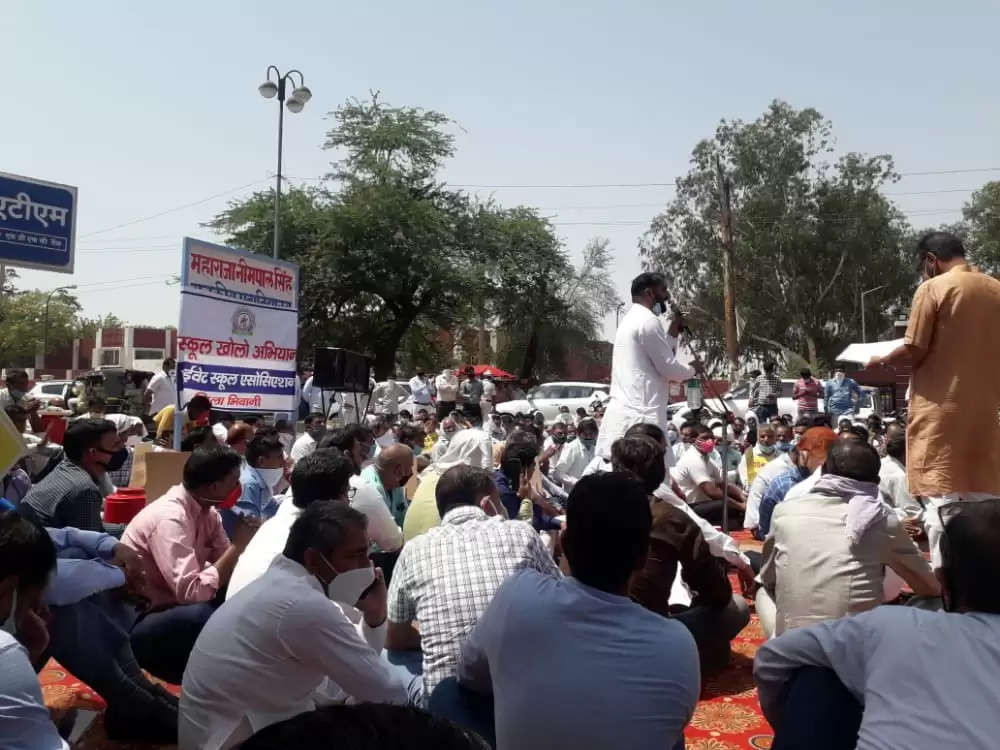 Protest in BSEH : Private School संचालकों ने भिवानी बोर्ड पहुंच किया Protest, बोर्ड अध्यक्ष ने दिया 1 मई से स्कूल खोलने का आश्वासन