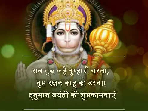 Hanuman Jayanti 2021 आज रात दिखाई देगा 2021 का सबसे बड़ा चंद्रमा , हनुमानजी के सामने दीपक जलाकर हनुमान चालीसा का पाठ करने से होगी इच्छा पूरी