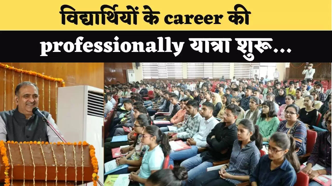 विद्यार्थियों के career की professionally यात्रा शुरू…