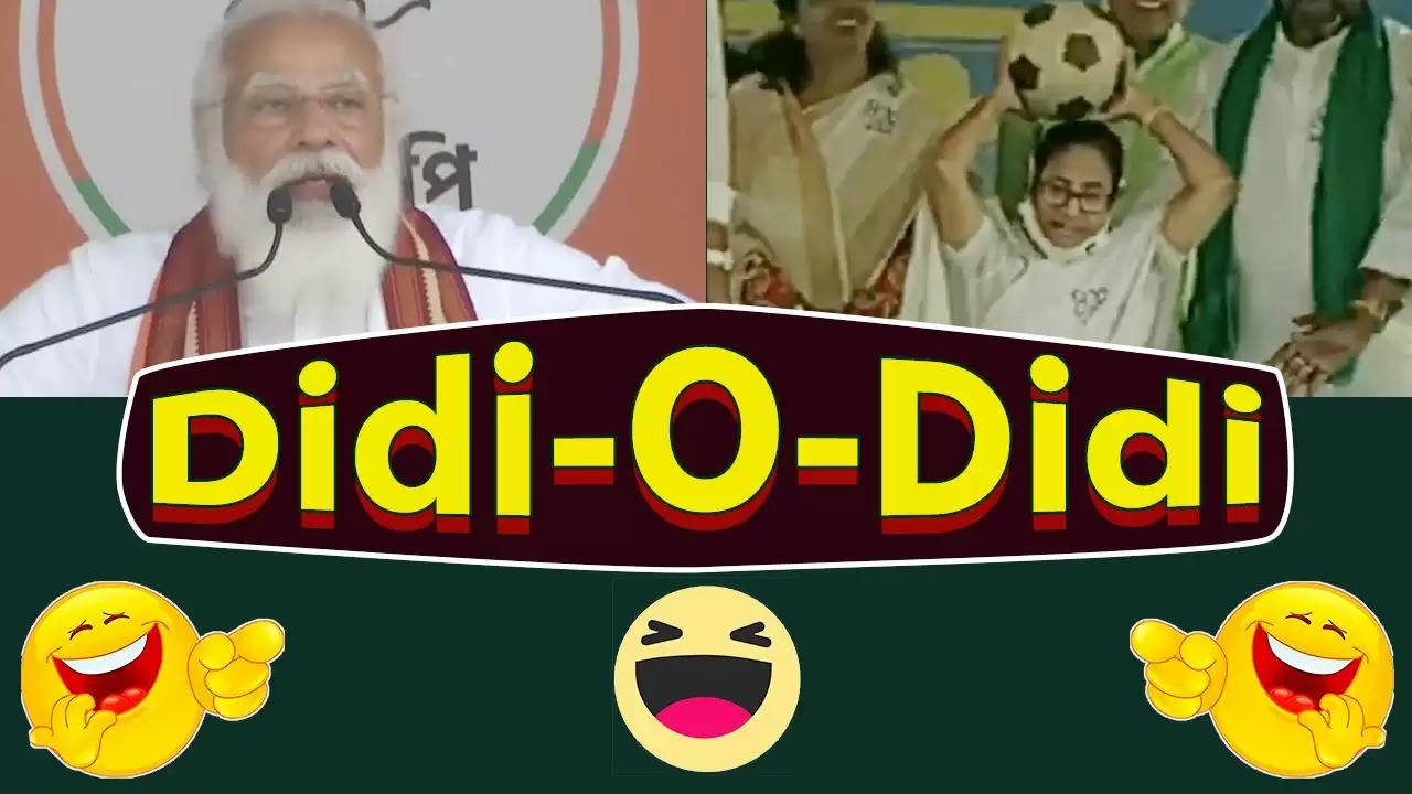 #Didi_o_didi : दीदी_ओ_दीदी पर लोगों ने ली मोदी व शाह की चुटकी, देखें लोगों की ट्वीट जो कर देगी लोटपोट