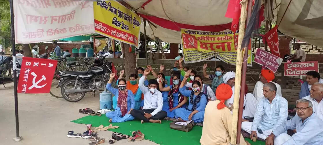 संजीवनी अस्पताल से हटाए गए कर्मचारियों ने लघु सचिवालय के बाहर दिया धरना