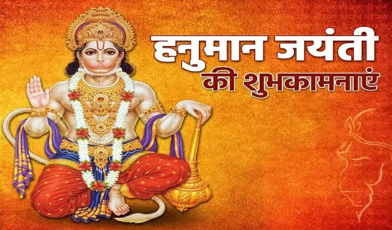 Hanuman Jayanti 2021 आज रात दिखाई देगा 2021 का सबसे बड़ा चंद्रमा , हनुमानजी के सामने दीपक जलाकर हनुमान चालीसा का पाठ करने से होगी इच्छा पूरी