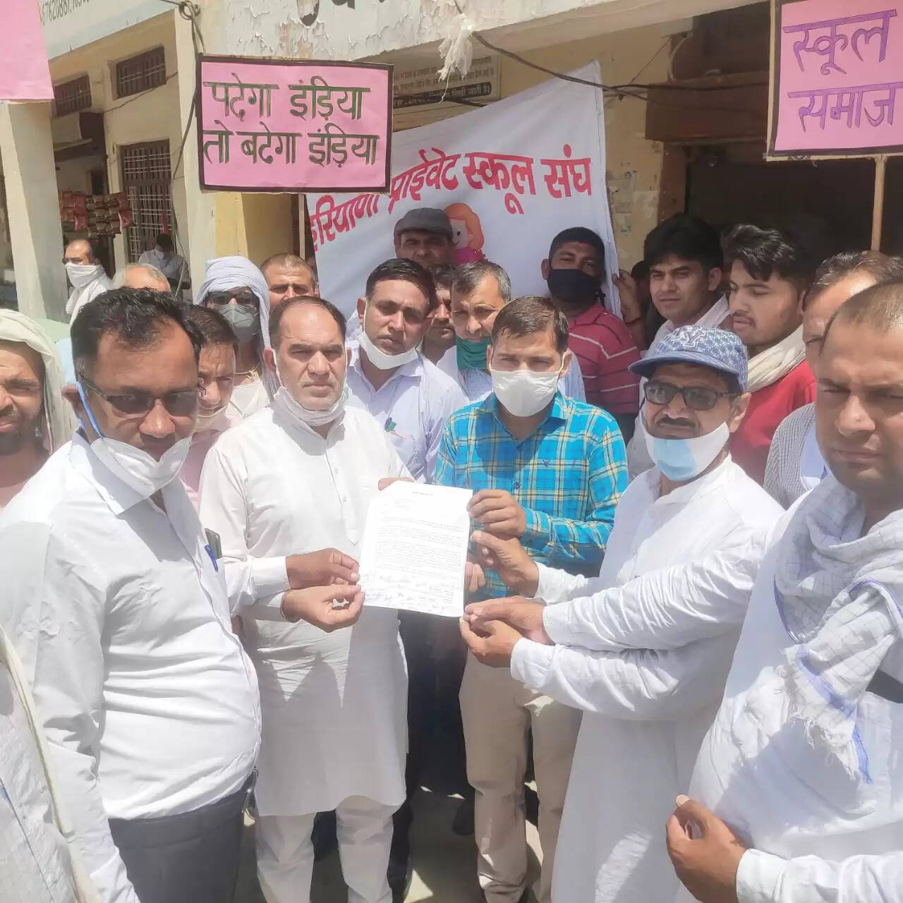 स्कूल खुलवाने की मांग को लेकर संचालक सड़कों पर उतरे