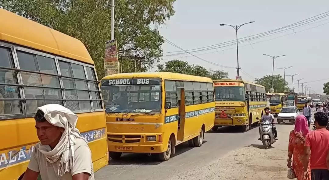 School closed in Haryana Update : पीली बसों से जाम हुई शहर की प्रशासनिक सड़क, निजी स्कूल संचालकों ने एडीसी को सौंपी स्कूल बसों की चाबियां