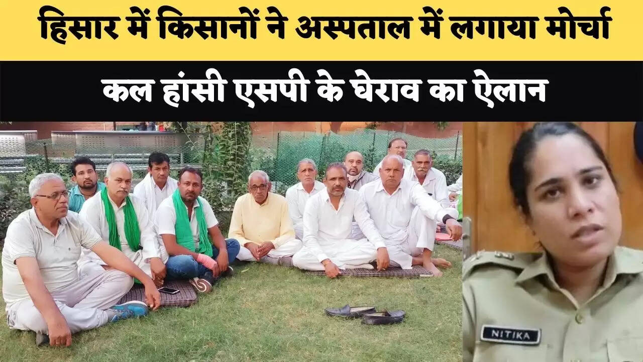 नारनौंद में घायल हुए किसान कुलदीप राणा और किसानों पर हुए मुकद्दमें को लेकर कल किसान हांसी एसपी का करेंगे घेराव