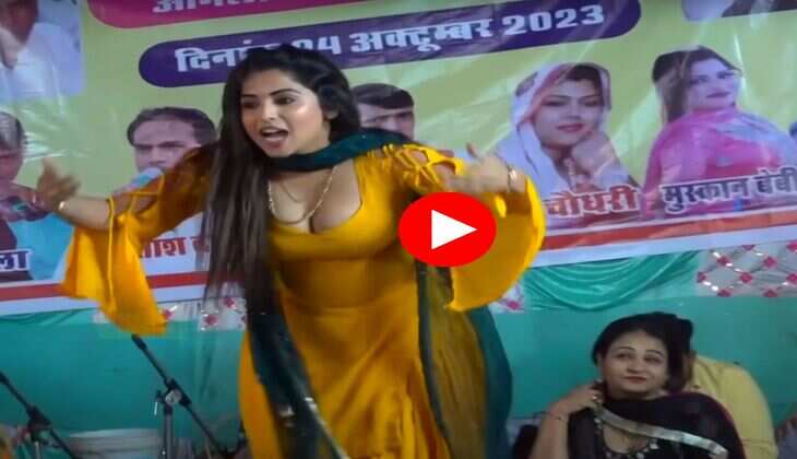 Haryanvi Dance : घूंघट कर मुस्कान बेबी ने लगाए धुआंधार ठुमके, नाच नाच हिला दी स्टेज