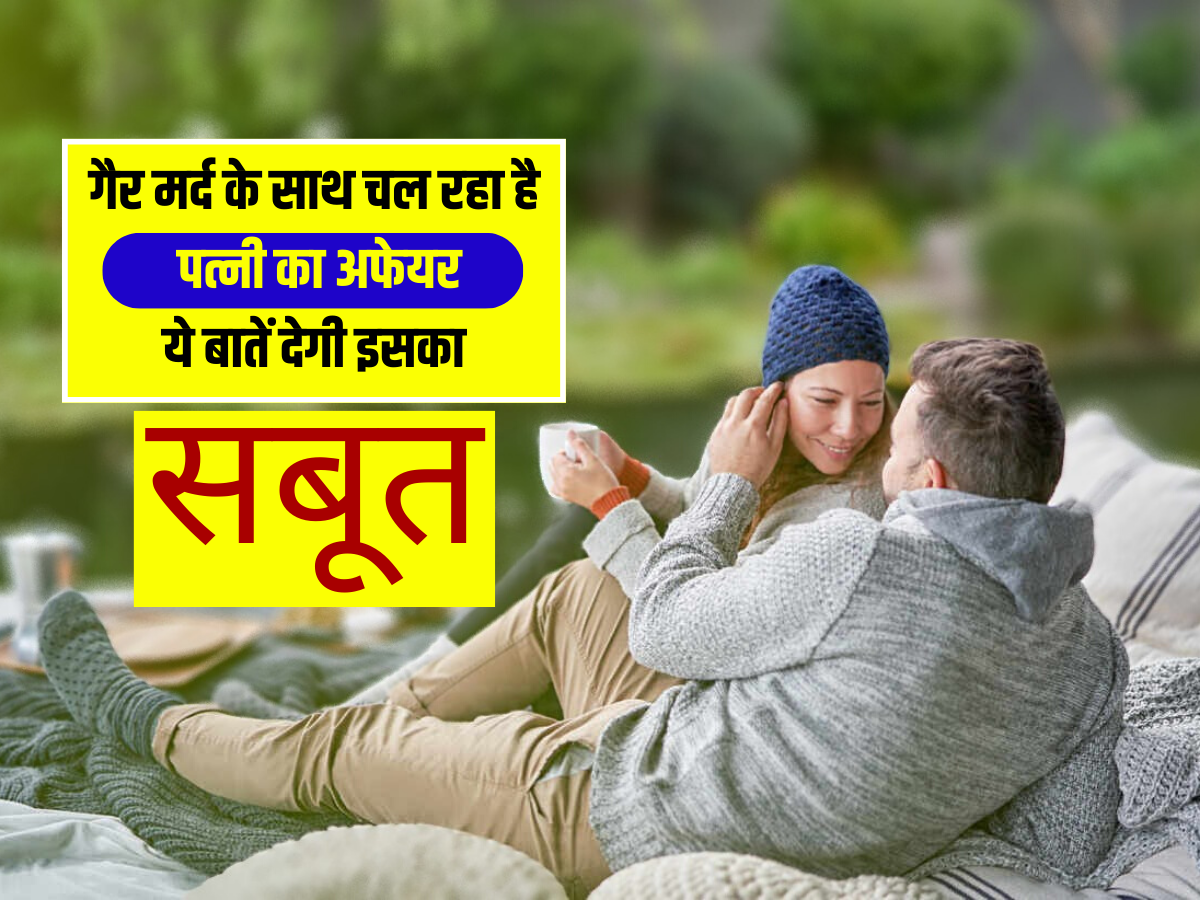 सबूत