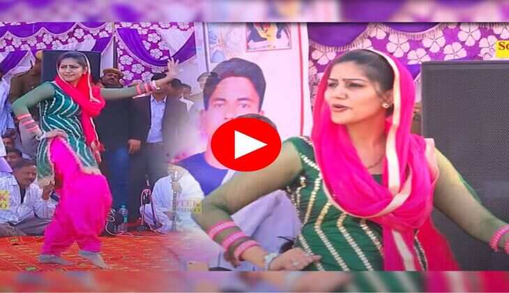Sapna Chaudhary Dance : भरी महफिल में सपना चौधरी ने मटकाई कमर, फैंस हो गए खुश 