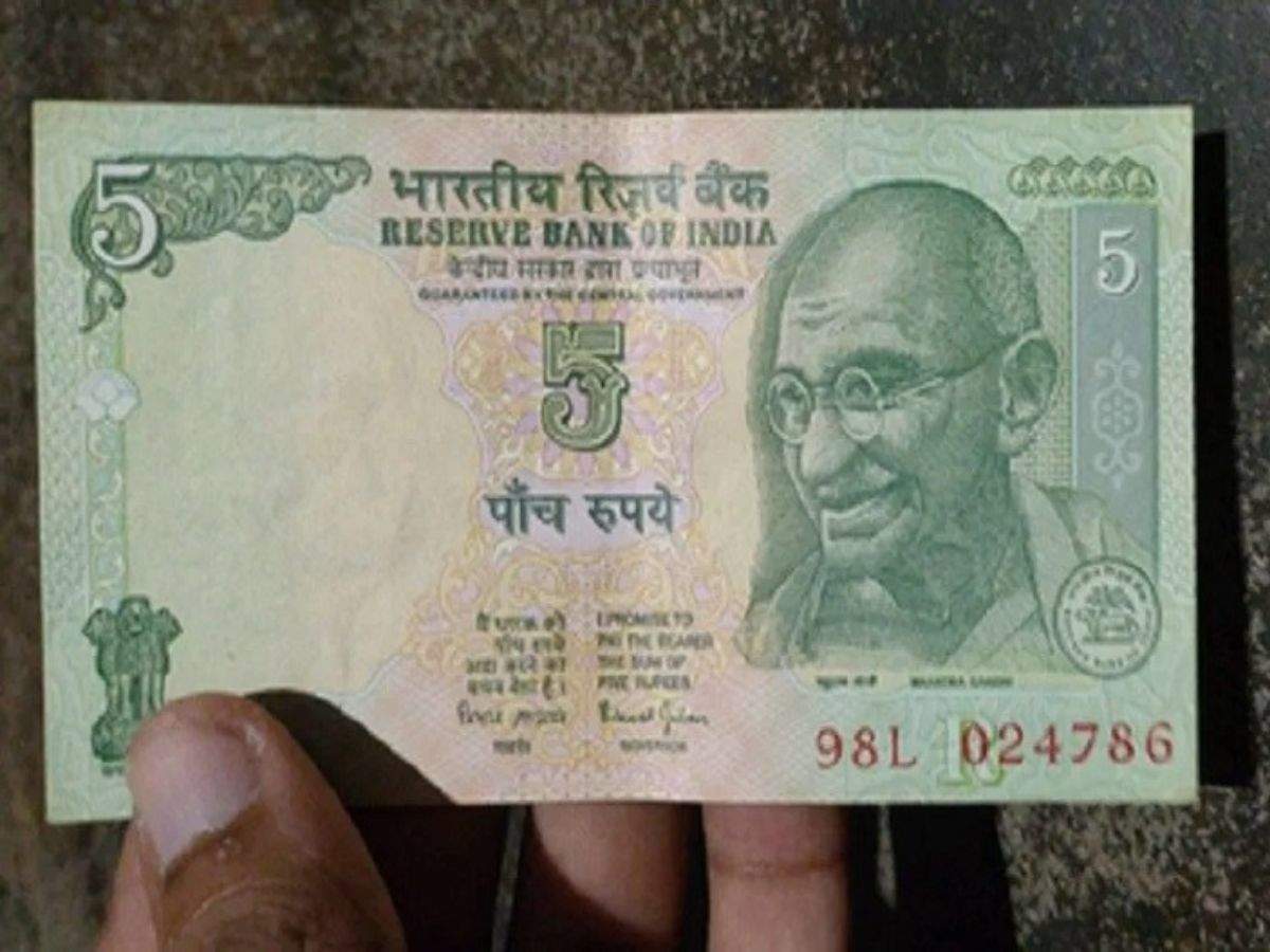 Old Notes : 30 हजार में बिक रहा है ये 5 रुपये का नोट, छपी होनी चाहिए ये तस्वीर