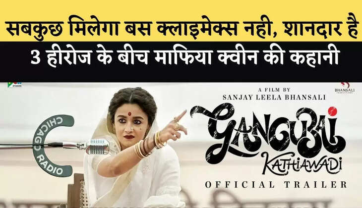 Gangubai Kathiawadi Review