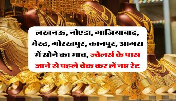 Indian Railways : ट्रेन में सफर कर रहे हैं तो हो जाए सावधान, जरूरत से ज्यादा सामान लेजाने पर लगेगा जुर्माना