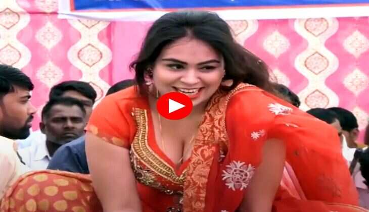 RC Upadhyay Dance : आरसी उपाध्याय बोली मेरी चढ़ती जवानी मांगे पानी पानी