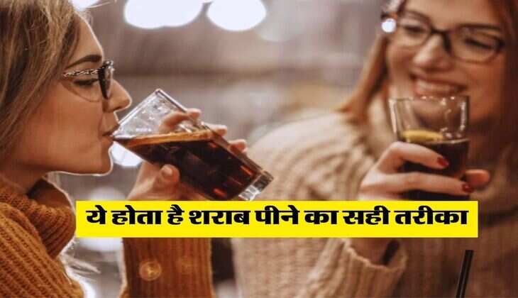 Whiskey : ये होता है शराब पीने का सही तरीका, डेली पीने वाले करते हैं ये गलती