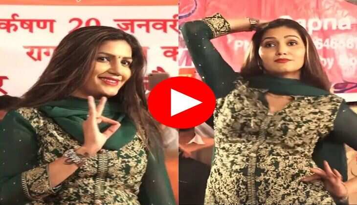 Sapna Choudhary ने स्टेज पर हैवी फिगर हिलाकर लोगों को बनाया दीवाना, बूढ़ों में भी आया जवानी&nbsp;
