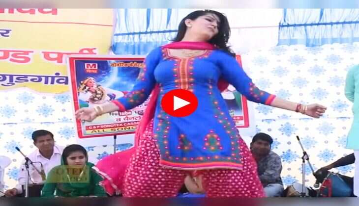 Sapna Choudhary Dance : अपने स्टाइल में सपना चौधरी ने वन टू वन हिलाई कमर, लोग बोले- इसके आगे सब फेल
