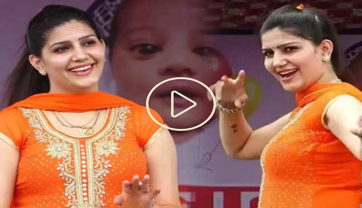 Haryanvi Dancer : सपना चौधरी ने अपनी हॉट अदाओं से फैंस के दिलों पर किया जादू