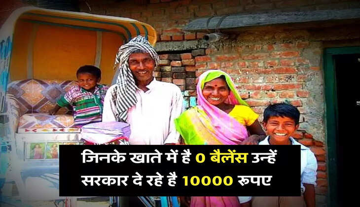 Jan Dhan Yojana