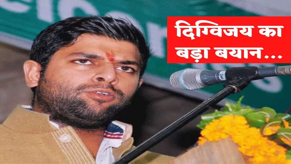 Haryana political News : दिग्विजय सिंह चौटाला का बड़ा &nbsp;बयान, कहा- हरियाणा में आम आदमी पार्टी का कोई वजूद नहीं