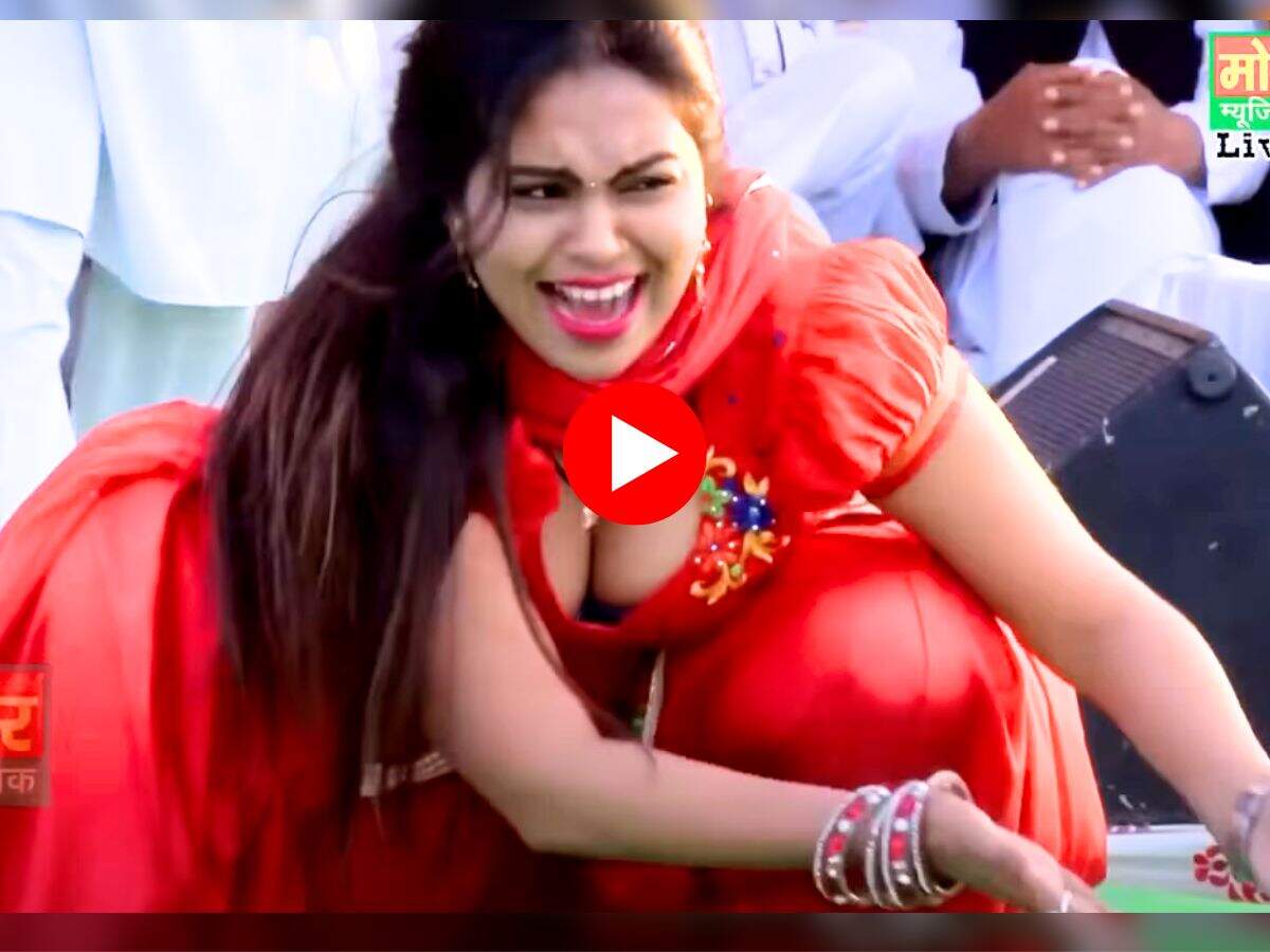 RC Upadhyay Dance : पाक्या पड़या अंगूर पर आरसी उपाध्याय ने दिखाया चढ़ती जवानी का जलवा, लोग बोले- लटके झटके बेमिसाल