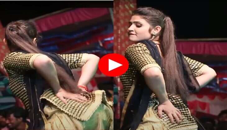 Gori Nagori Dance : स्टेज पर गोरी नागोरी ने हिलाया शरीर का अंग अंग, लोग बोले बदली बदली लागे&nbsp;