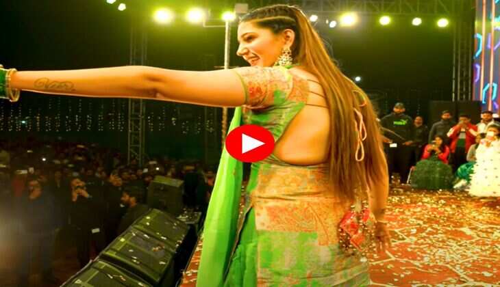 Sapna Choudhary ka Dance : तेरी आंख्या का काजल पर सपना ने किए प्यार भरे इशारे, लोग बनाने लगे वीडियो