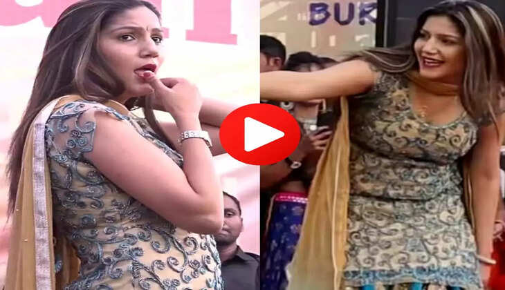 Sapna Chaudhary ने मंच पर हिलाया हैवी लक, देख बूढ़े भी हुए लट्टू