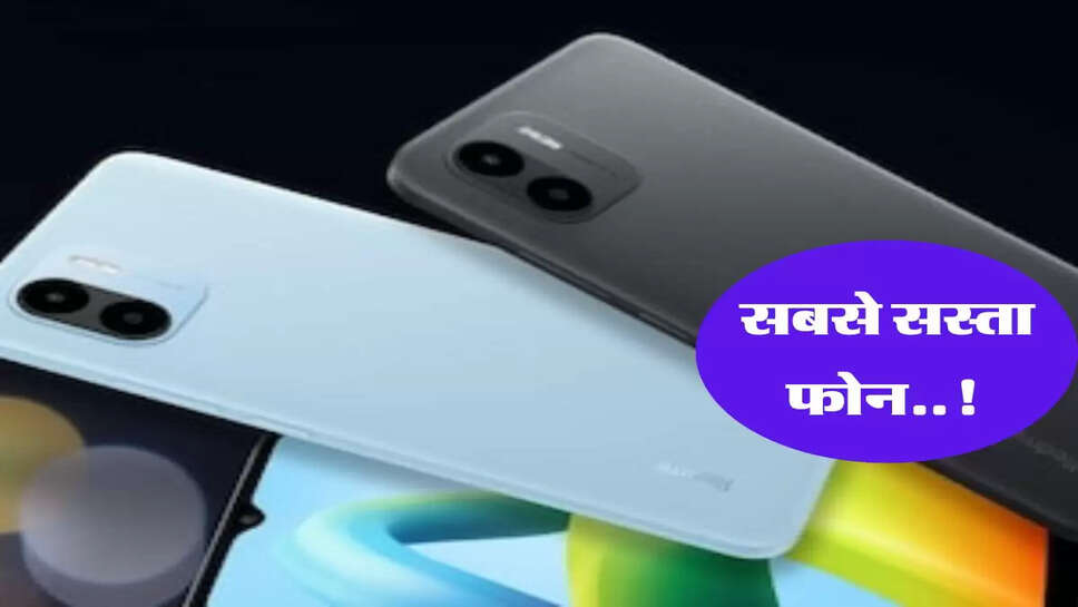 Redmi के इस फोन ने मार्केट में मचाया धमाल, कम कीमत में दे रहा शानदार फीचर्स&nbsp;