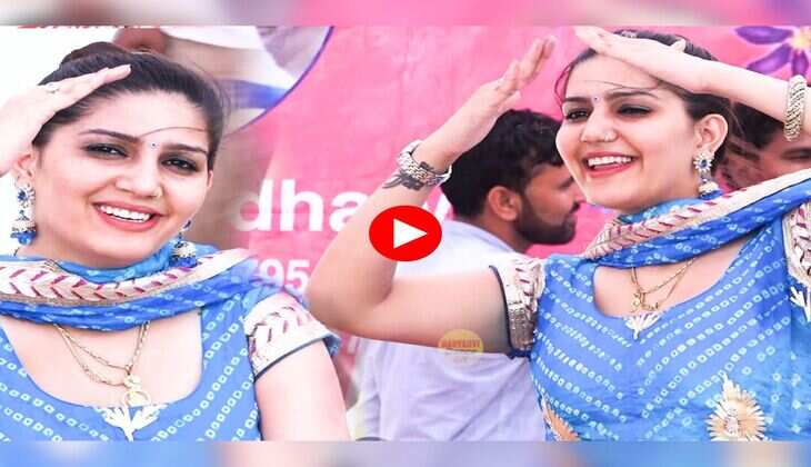 Sapna Choudhary Dance Video : तेरी आंख्या का काजल पर सपना ने लगाए हैव्वी हैव्वी ठुमके, बूढ़ों में भी आई जवानी