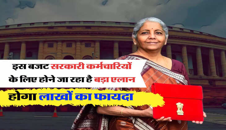 7th Pay Commission in Budget 2023