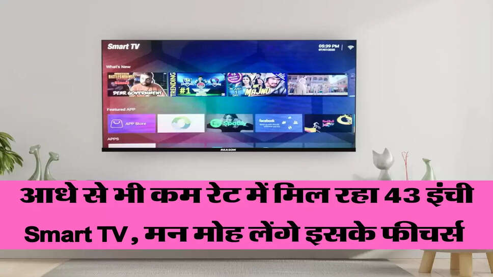 आधे से भी कम रेट में मिल रहा 43 इंची Smart TV, मन मोह लेंगे इसके फीचर्स&nbsp;