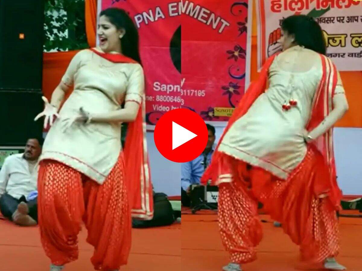 Sapna Choudhary Dance : सपना चौधरी ने स्टेज पर लगाए धुआंधार ठुमके, फैंस हुए दीवाने 