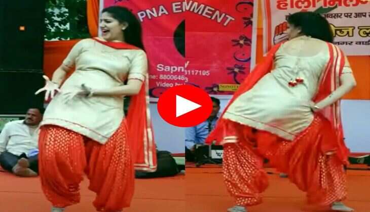 Sapna Choudhary Dance : सपना चौधरी ने स्टेज पर लगाए धुआंधार ठुमके, फैंस हुए दीवाने&nbsp;