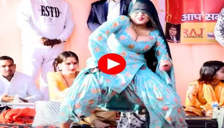 Haryanvi Dance : मुस्कान बेबी ने घूंघट कर लगाए ताबड़तोड़ ठुमके, बूढ़ों में भी आ गया जोश