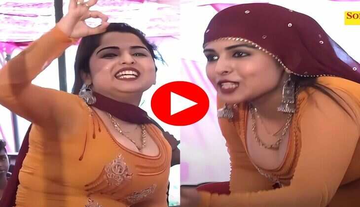 Haryanvi Dance : मुस्कान बेबी ने टाइट सूट में हिलाया हैवी फिगर, देख बूढ़ों में भी आया जोश&nbsp;