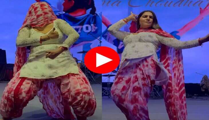 Sapna Choudhary : पुराने अंदाज में लौटी सपना चौधरी, रंगीन लाइटों में बोली नाच नाच गदर मचाउंगी