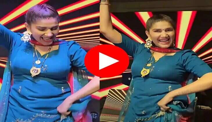 Sapna Choudhary Dance : सपना चौधरी ने गाने की बीट पर लहराई कमर, वायरल हुआ वीडियो
