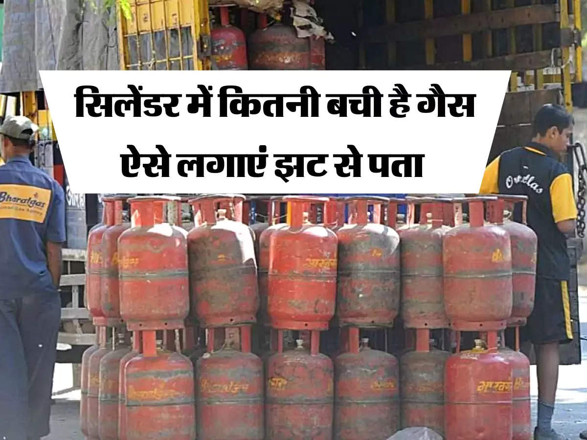 lpg cylinder