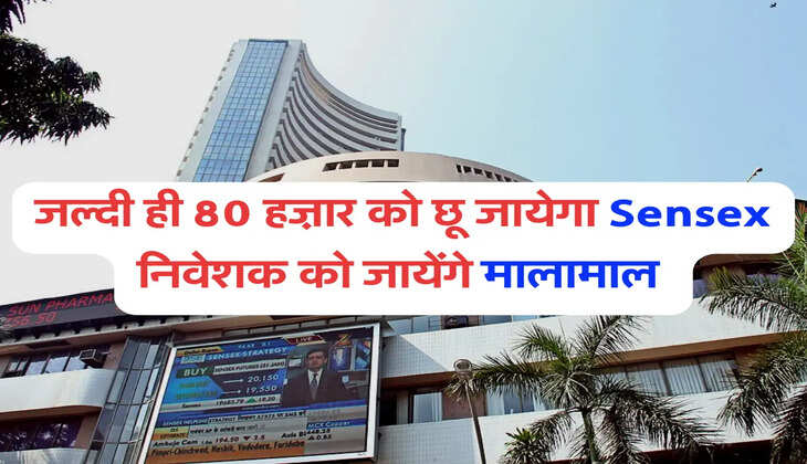 sensex