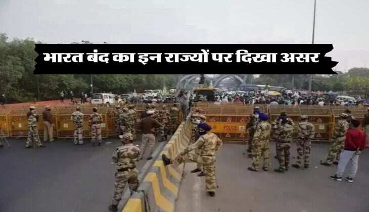 Bharat bandh 2024 : भारत बंद का इन राज्यों पर दिखा असर, सड़कों पर लगा तगड़ा जाम 