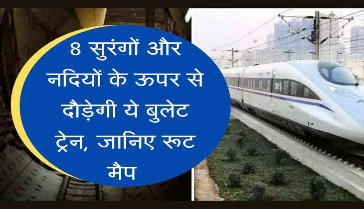 Delhi-Ahmedabad Bullet Train This bullet train will run over 8 tunnels and rivers, know the route map