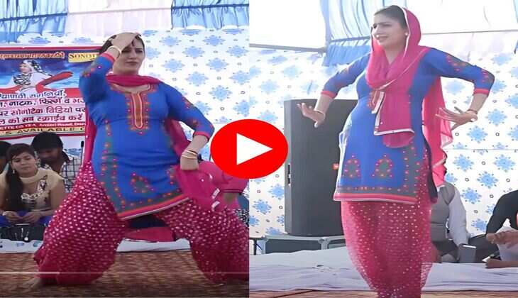 Haryanvi Dance : सपना चौधरी ने जोरदार ठुमको से हिला डाला स्टेज, मूव्ज देख फैंस हुए मदहोश&nbsp;
