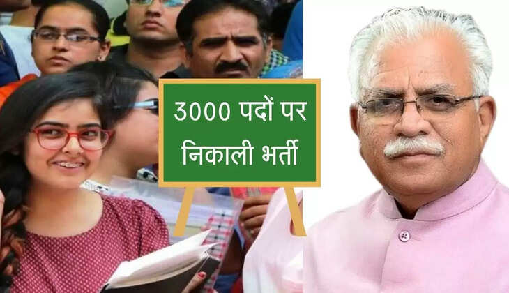 Recruitment of Physical and Art Education Assistants haryana hssc job