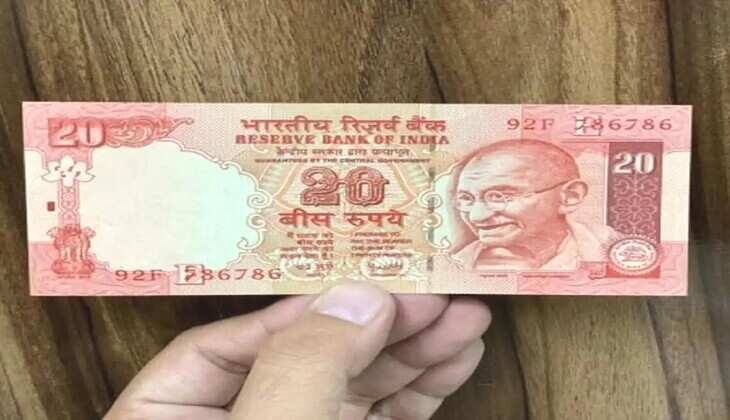 Note Sale : रातोंरात लखपति बना देगा ये 20 का नोट, जानिये ऑनलाइन बेचने का तरीका