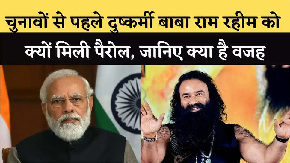 haryana news
